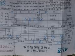 -ALPS阿尔卑斯眼镜(我格广场店)