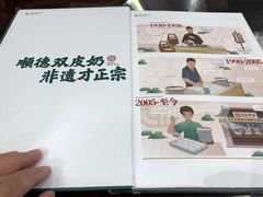 -民信老铺(华盖路店)