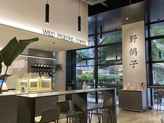 -野鸽子咖啡(中航店)