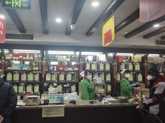 -张一元(总店)
