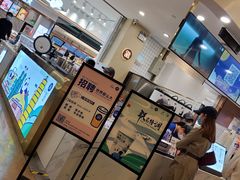 -茶百道(大卫城店)