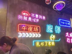-沪上名羊天下碳烤羊腿•东北烧烤•小龙虾(浦东直营总店)