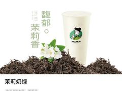 -沪上阿姨·精选茶饮(深大西丽店)