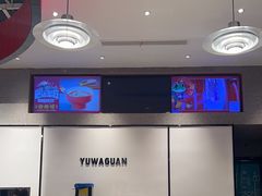 -渝蛙馆(新百店)