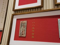 -松鹤楼·苏式汤面(虹桥天地店)