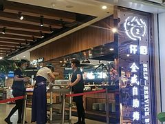 门面-全盛自助烤肉(大商新玛特鞍山店)