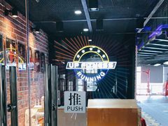 -UP健身私教馆(海岸城店)