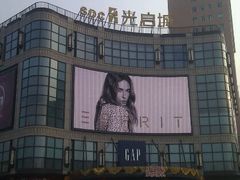 -光启城时尚购物中心