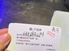 -很久以前羊肉串(清河店)