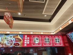 -每味每客·重庆麻辣烫(国泰店)