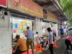 -阿阳牛腩腌面店