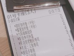 -万岁寿司(万国店)