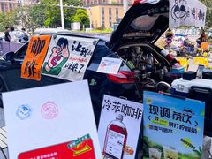 -鹏欣水游城