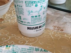 -阳坊胜利涮羊肉(阳坊老店)