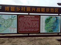-沙美村