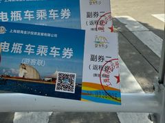 -碧海金沙