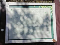 -府君山公园