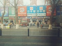 -正阳装潢市场