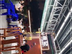 -皮记海鲜1995(寮步店)