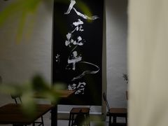 -成川茶店·潮汕工夫浓茶(万象店)