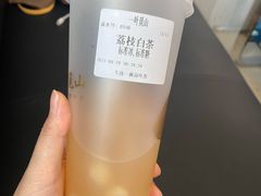 -一叶觅山(半边街店)
