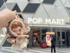 -泡泡玛特POPMART (北京超极合生汇店)