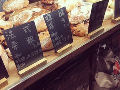 -面包与我Bread Or Me(长城汇店)