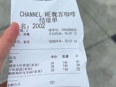 -魏客咖啡(中铁中心店)