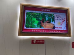 -喜家德虾仁水饺(南山书城店)