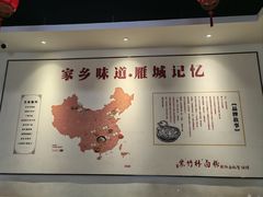 -李氏紫竹林卤粉(火车站店)