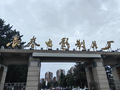 -长影旧址博物馆