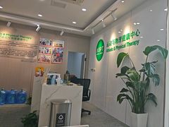 -APT运动康复中心(徐汇万科店)
