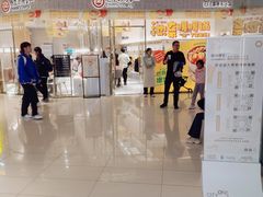 -池奈·咖喱蛋包饭(熙地港店)