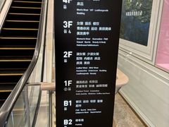 -杭州西湖银泰百货