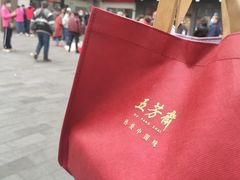 -五芳斋(中山大道总店)