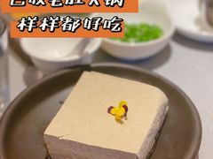 -巴奴毛肚火锅(悠唐购物中心店)