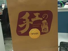 -聚春园自助餐厅(东街口店)