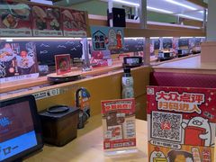 -寿司郎(皇庭广场店)