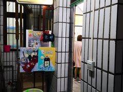 -清真全盛斋传统糕点(许士庙店)