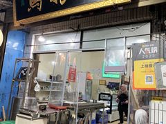 -马振面(小皮院店)