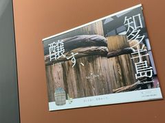 -中部国际机场