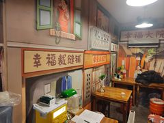 -撒玛利亚超级密室·怪谈店