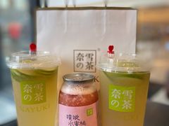 -奈雪的茶(大悦城店)