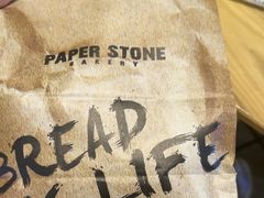 -PAPER STONE BAKERY(天汇广场店)