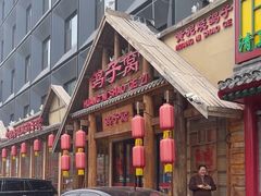 -鸽子窝(黄村店)