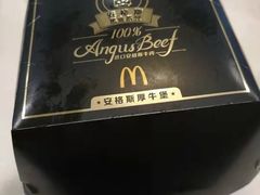 -麦当劳(西安雁塔路店)