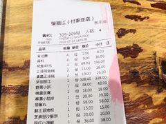 -慢丽江·云南野生菌土鸡锅(付家庄店)