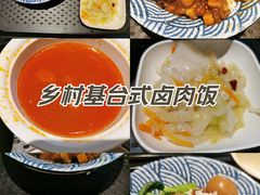 -乡村基(双元大道店)