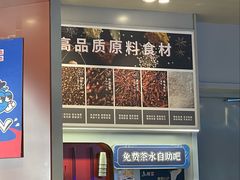 -鱼酷活鱼烤鱼(沈阳大悦城店)