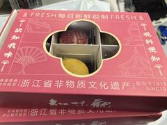 -知味观(湖滨店)